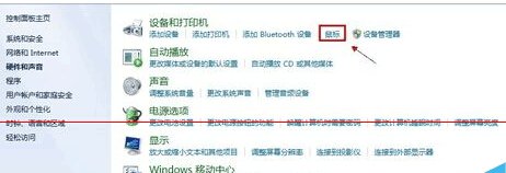 戴尔笔记本怎么锁定触摸板