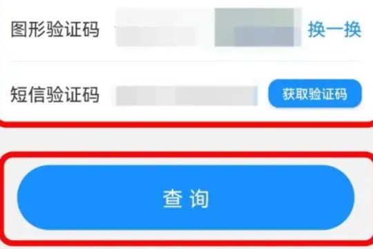 如何查手机通讯清单和短信内容