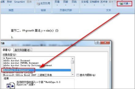 如何将MathType6.0公式编辑器嵌入到word里？