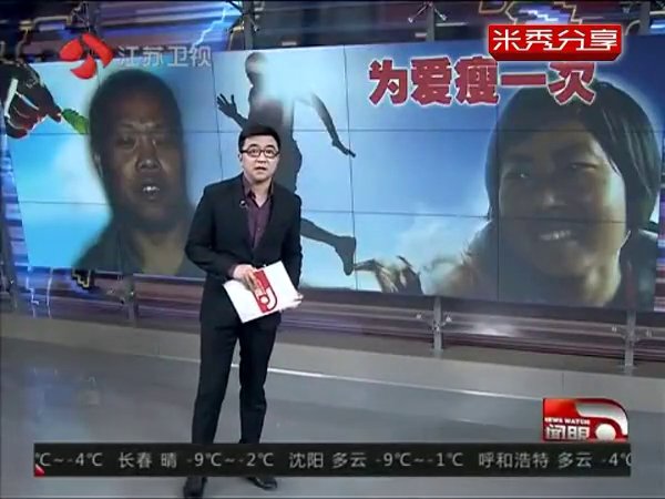 长阳灭门惨案的介绍