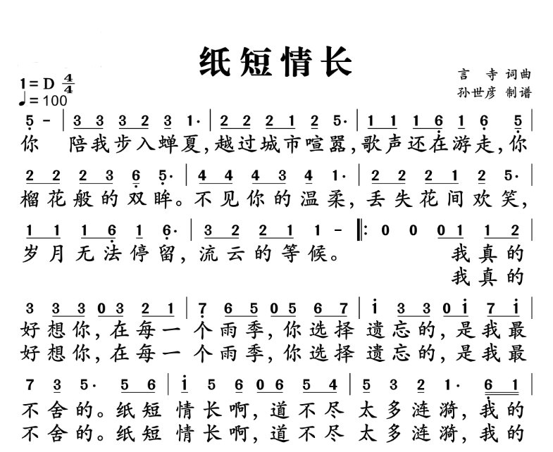 有一首歌的歌词是怎么会爱上他并决定跟他回家