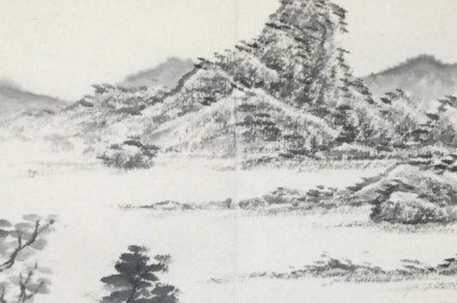 吾有待而然者邪读音