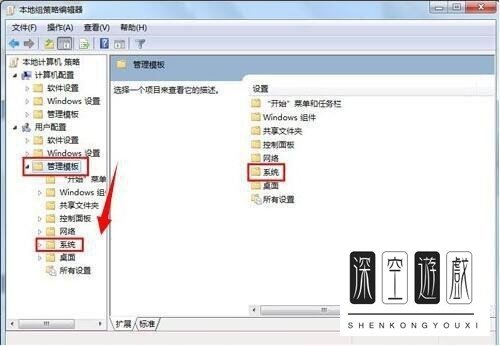 如何解决注册表编辑已被管理员禁用问题