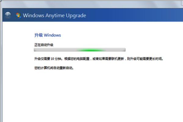 win7怎么升级到win8.1？