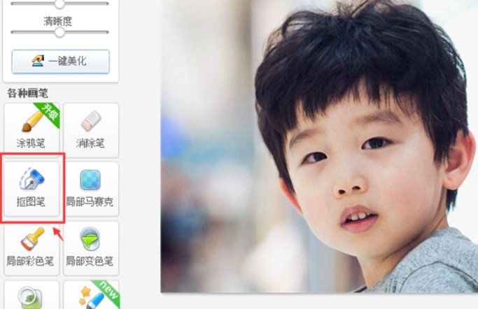 美图秀秀怎么p图