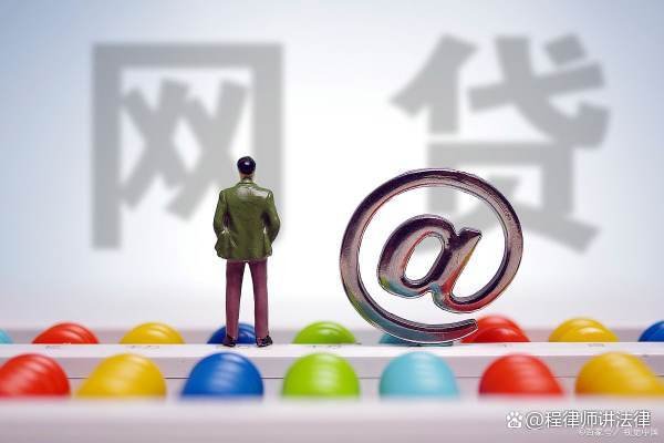 负债太多哪个网贷能批下来