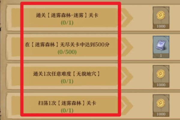 旧日传说菲米丝怎么得