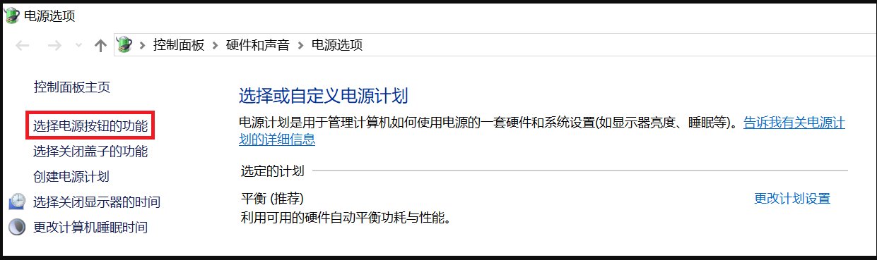 电脑开机声音如何设置