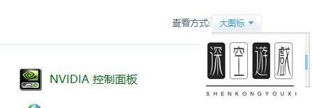 win10无法连接到nvidia gpu的显示器怎么办?