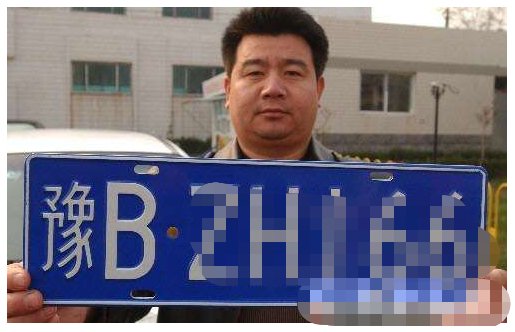 请问：豫B是河南哪个城巿的车牌