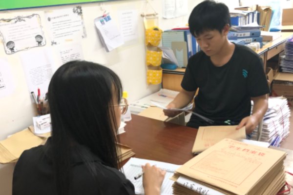 考研报名时，档案所在地怎么填写？