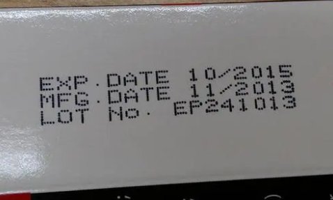 怎么查产品批号？