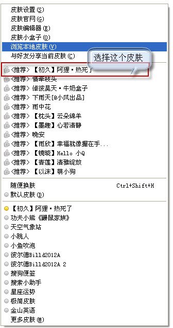 搜狗输入法的皮肤在哪里下载啊？