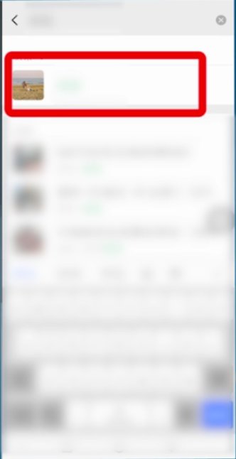 怎么能查到微信昵称呢？
