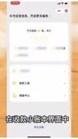 微信积分商城兑换礼品在哪里呢？