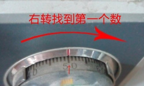 老式保险柜的开锁顺序是什么？