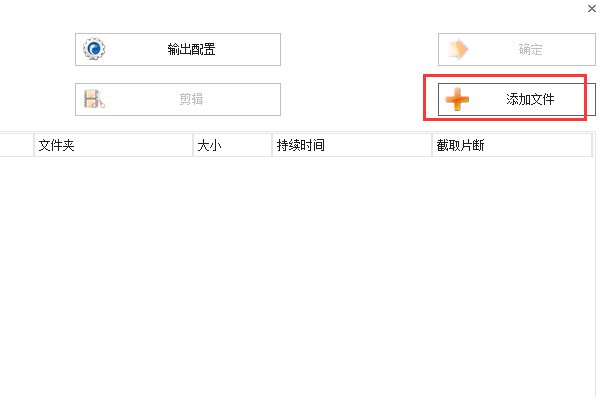 怎么将mp3转换成wma