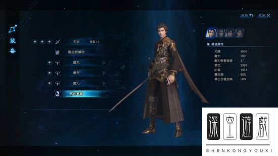 《古剑奇谭3》外装图鉴及部分获取方法