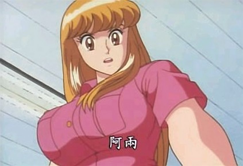 秋本丽子的角色档案