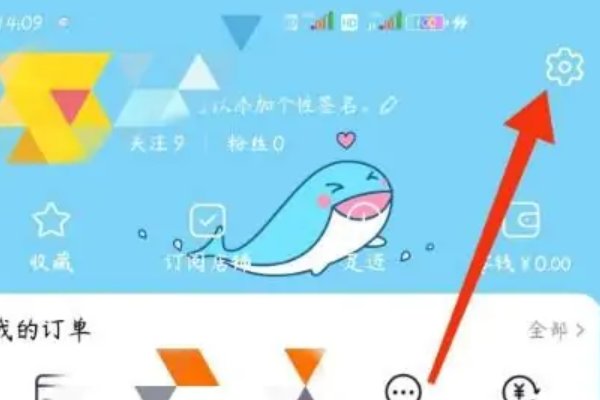 淘宝旺旺id怎么查看