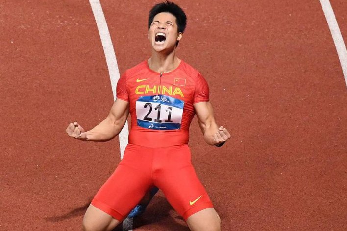 杭州亚运会苏炳添参加吗