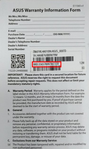 怎么看三星手机的IMEI码？