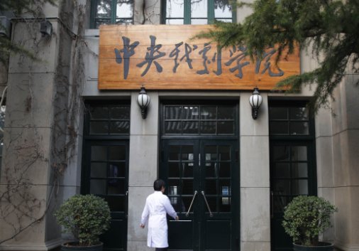 中央戏剧学院将设立相声本科班，设立相声本科班的目的是什么？