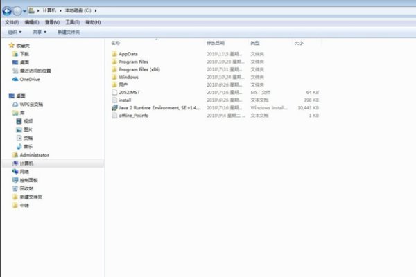怎样使用画图工具在电脑上截图？