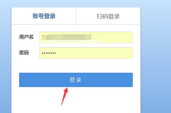 驾驶证考试查询系统官方网