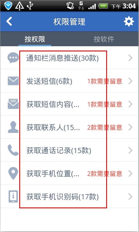 怎么彻底卸载百度搜霸这个恶意软件