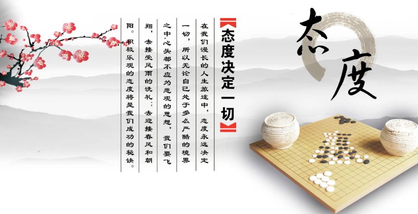 态组词拼音部首