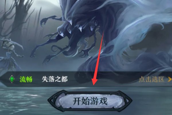 旧日传说菲米丝怎么得