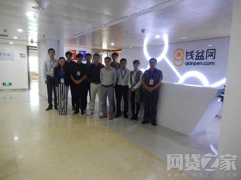 盈钱网的什么是V币