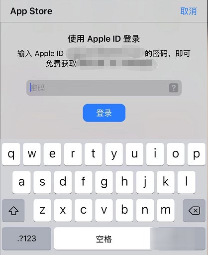 苹果平板怎么下载微信