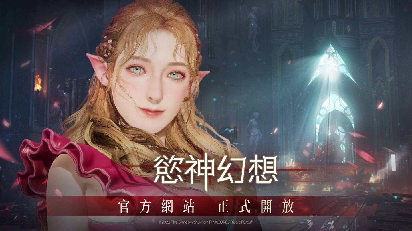 欲神幻想官网下载地址？