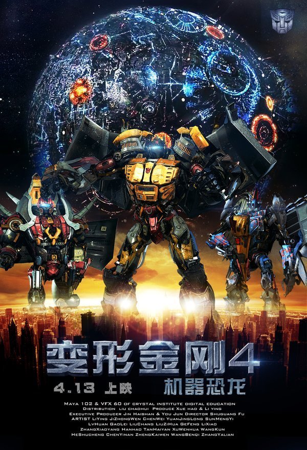 请问谁有变形金刚4的种子发我一下 谢谢啦