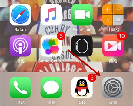 苹果手机怎么查询生产日期？