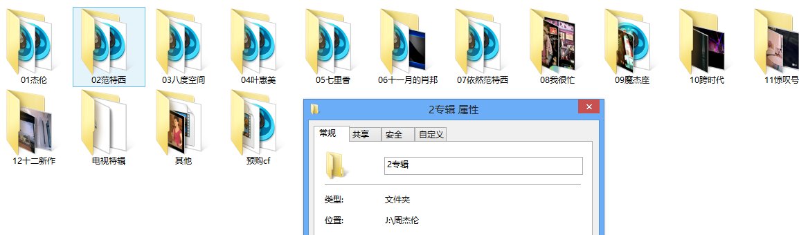 周杰伦所有MV的下载。要高清的。最好1080P。。。下载地址也行。不要种子，老会出问题。