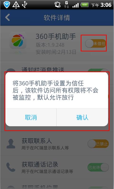 怎么彻底卸载百度搜霸这个恶意软件