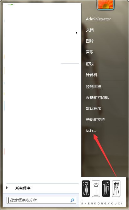 win系统在关机时出现dwwin.exe初始化失败的提示怎么办