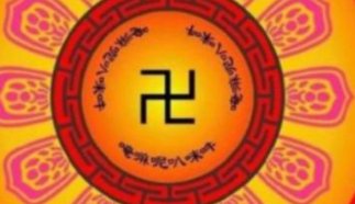 想问一下卍是汉字吗？