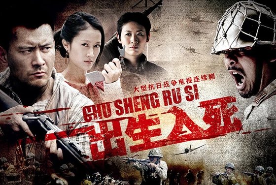 出生入死电视剧共多少集？