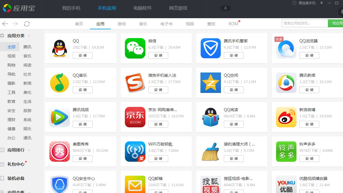 南洋十大邪术在哪个手机软件下载