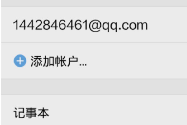 google mail的后缀是什么？