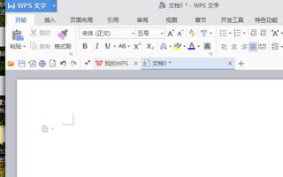 WPS2010绘图工具在哪里找？