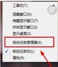 win7桌面图标不见了怎么办？
