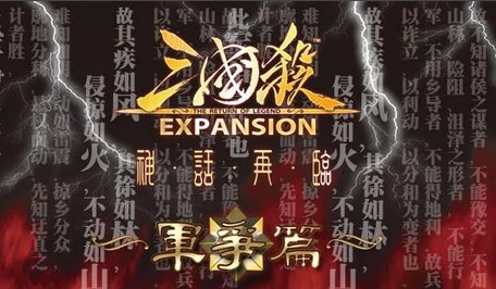 三国杀公会怎么升级