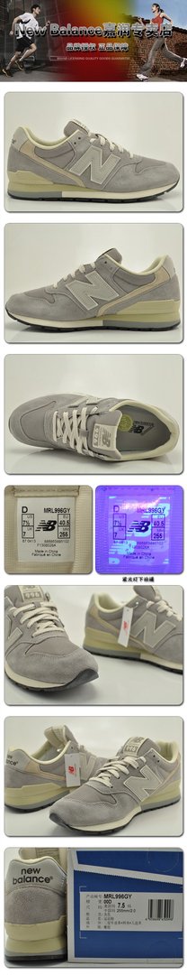 新百伦574和996-newbalance996和574有什么区别