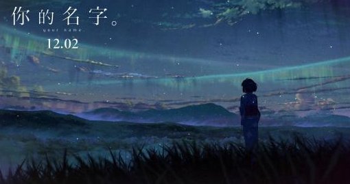 你的什么东西别人用它时用口，你用它时用手