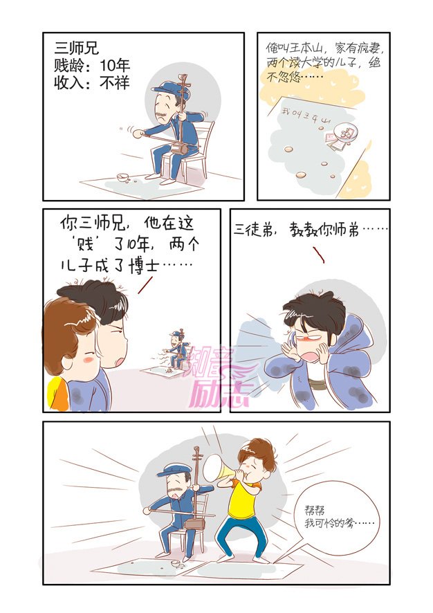 桂冠人才网的网站简介